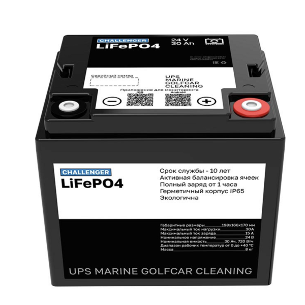 Литиевая батарея Challenger Battery LFP 24-30